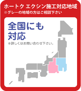 �{�H�Ή��n��}�b�v